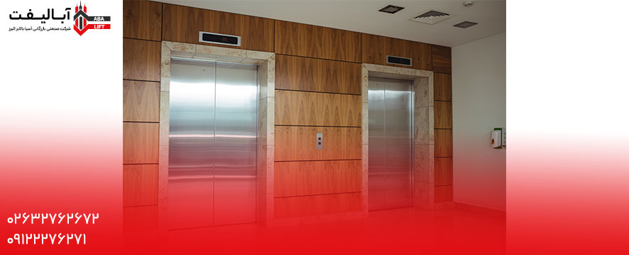 عوامل موثر بر سرعت سیستم آسانسور
